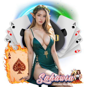 sahawin สูตร