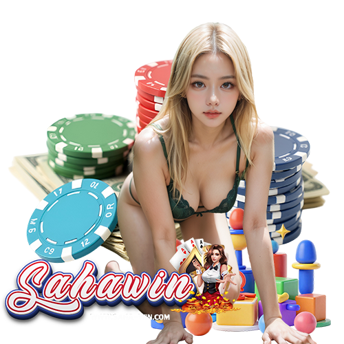 sahawin แตกง่าย