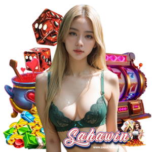 sahawin โปรโมชั่น